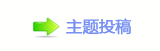 舞台上深情回望“远方的拉萨河”