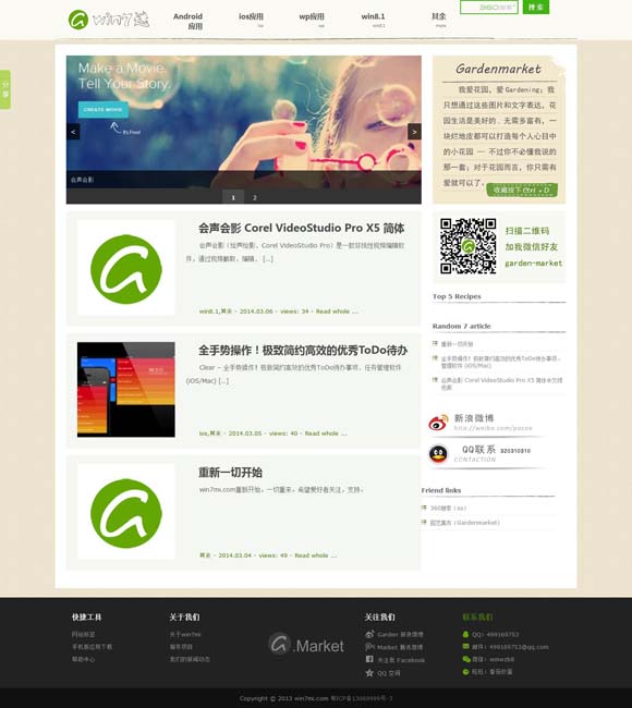 香港资料大全正版资料2024年免费查询下载安装 舞台上深情回望“远方的拉萨河”
